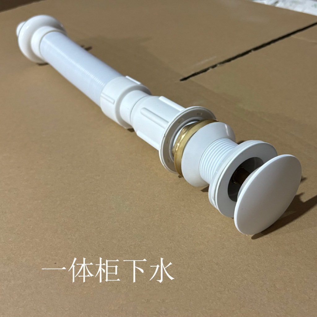 磨砂质感一体柜防臭弹跳拦截异物下水器下水管静音防溢水静音设计