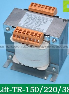 电梯专用变压器Lift-TR-150/220/380逆变器容量150/343VA