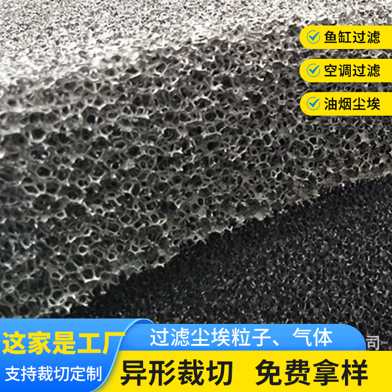 70%含炭量8mm 15ppi 活性炭蜂窝网  炭过滤海绵网毡布防尘棉