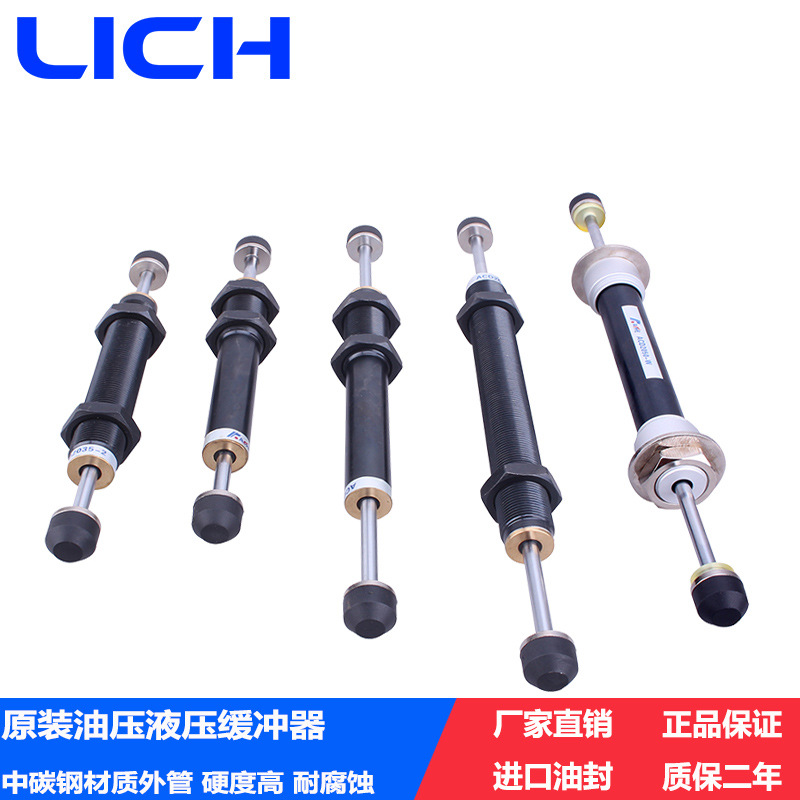 油压缓冲器 液压阻尼器可调稳速器AD1410/1612/2550*4275厂家批发