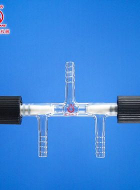 高真空三通阀节门联华玻璃仪器LH-286-S
