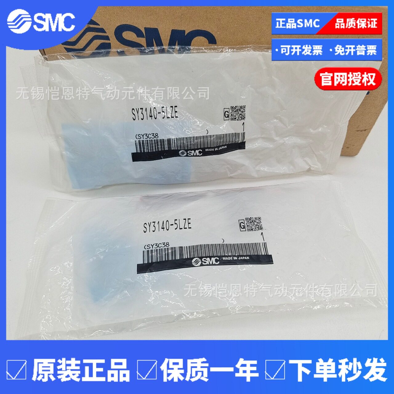 全新SMC电磁阀SY3120-5GD-M5-Q SY3120-5GE-C4 SY3120-5GE-C6现货