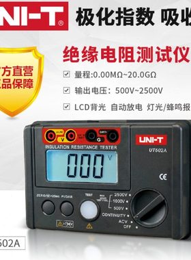 优利德绝缘电阻测试仪数字兆欧表ut501a 极化指数吸收比1000V摇表