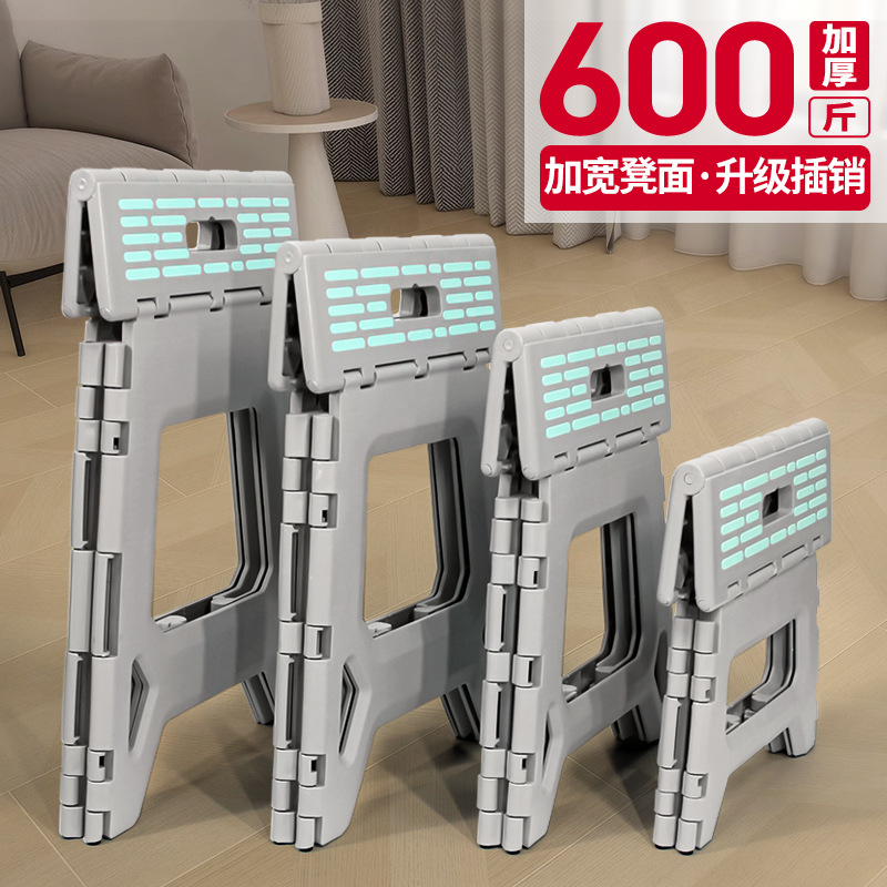 塑料折叠凳加厚可便携高凳子家用浴室洗澡椅子成人户外小板凳马扎