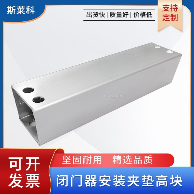门闭门器免开孔安装夹 铝玻璃夹 可调节夹 30mm垫高块闭门器、开