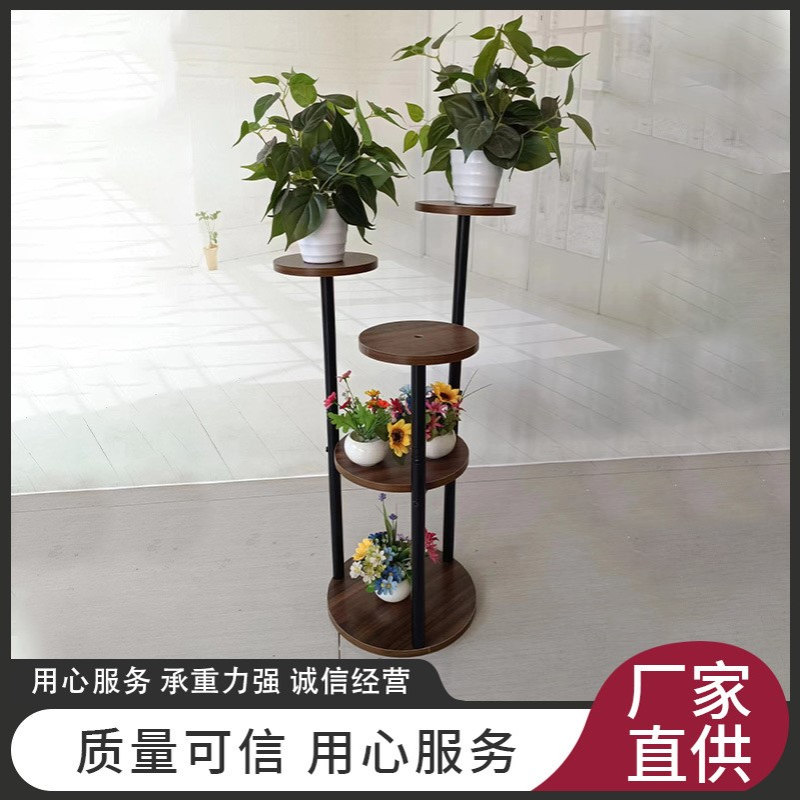 客厅多层室内阳台绿萝铁艺置物架小花架家用落地式花盆架阳台美化