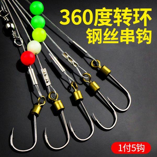.钢丝串钩线组钓组防缠绕海钓转环伊势尼海竿抛竿鲤鱼青鱼钩冬季