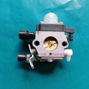 斯蒂尔FS55打草割灌机化油器