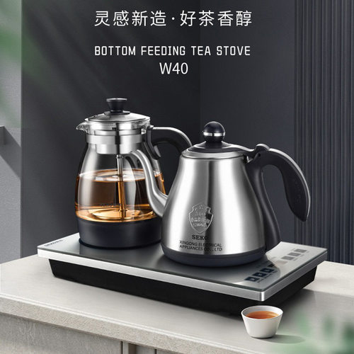 新功W40底部加水烧水壶蒸茶壶泡茶壶家用不锈钢茶炉食品级不锈钢