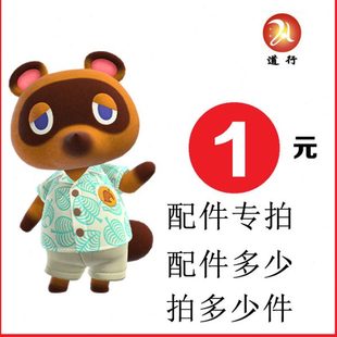 道行榨油机配件 电动螺旋榨油配套部件  加热器 温控线 配件大全