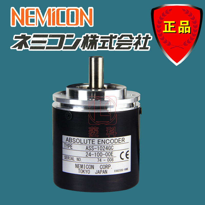编码器 ASS-1024GC-24-100-00 内密控编码器  编码器 广州菱科