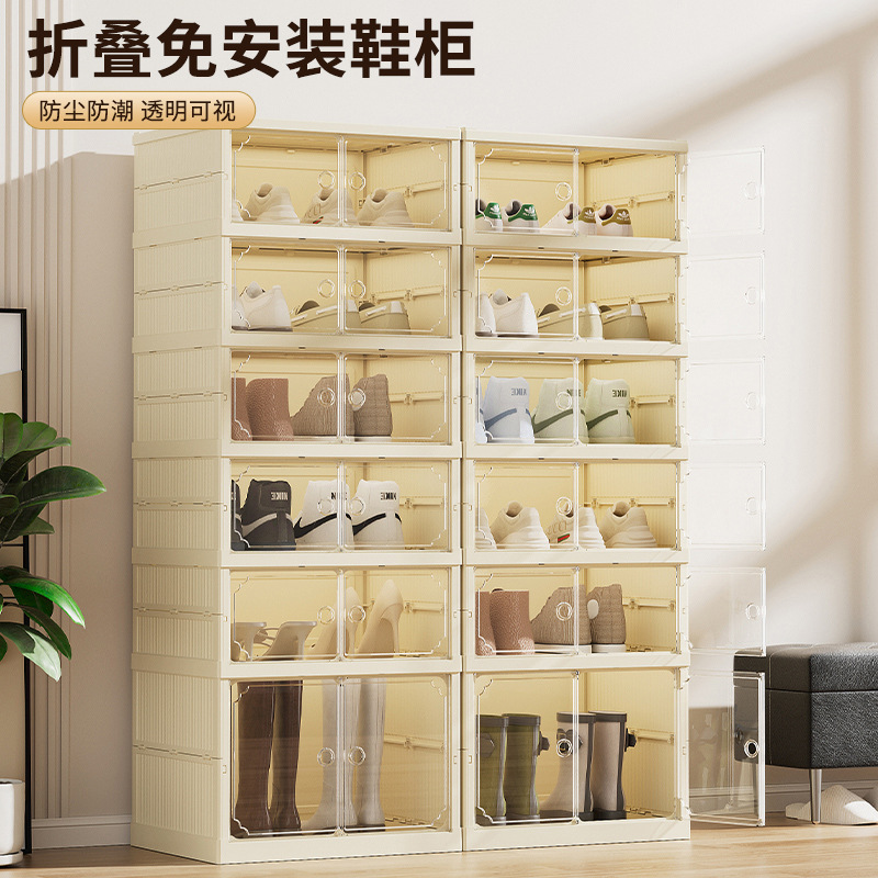 免安装折叠双排鞋架家用多层透明收纳盒防尘防潮鞋柜简易收纳鞋柜