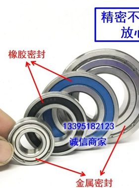 不锈钢轴承S6312Z S6313Z S6314RS S6315RS S6316RS S6024RS