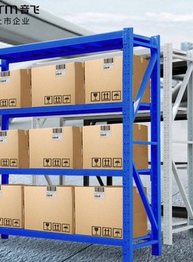 音飞INFORM仓储货架仓库超市多功能货架展示架钢制储物置物架轻型