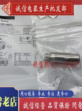 全新 传感器 XS618B1MBU20 XS618B1MAU20 现货供应 质保一年