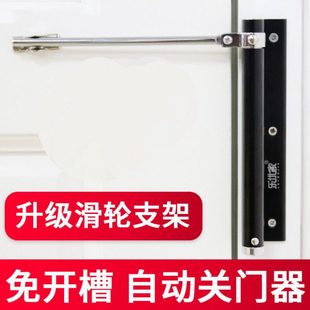 简易闭门器免打孔家用隐形门弹簧合页回弹闭合器轻型自动关门神器