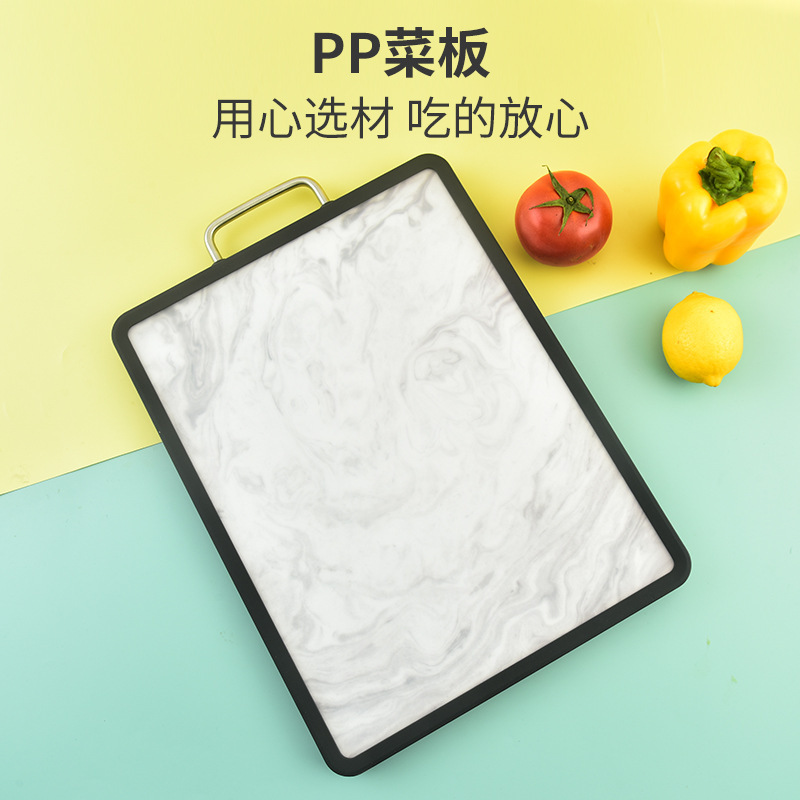 家用分类双面砧板pp塑料水果切菜板厨房竹面菜板多功能双面案板