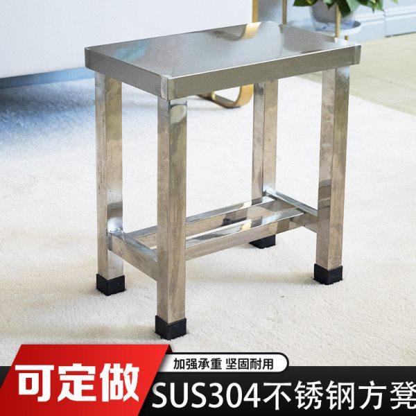 SUS304不锈钢四方凳子家用酒店餐馆实验室学校化验室医院车间板凳,住宅家具,其它凳子,淘宝优惠券,粉丝福利购,淘宝优惠卷