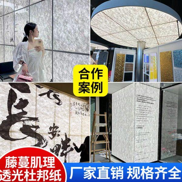 杜邦纸灯箱白色肌理透光软膜防水背景隔断墙面软膜天花装饰材料,商业/办公家具,灯箱布/软膜天花,淘宝优惠券,粉丝福利购,淘宝优惠卷