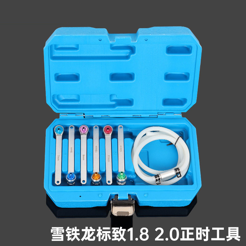 7件套刹车分泵螺丝放油套筒扳手制动系统排气扳手放油排气扳手