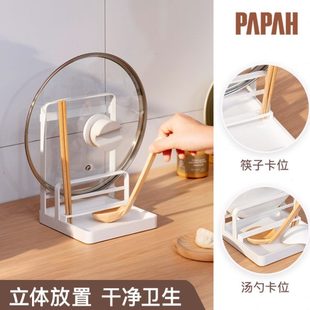 锅盖架台面置物坐式筷子勺子立放收纳砧板切菜板架家用厨房置物架