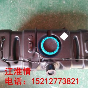 江淮货车配件 江淮骏铃 帅铃LD291塑料油箱 燃油箱 油罐
