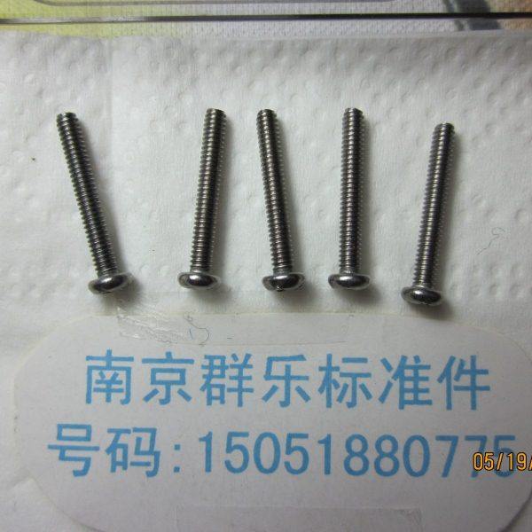 不锈钢304盘头螺丝M2*14/千 十字头盘头m2x14 模型螺丝m2 m2.5 m3,五金/工具,螺钉,淘宝优惠券,粉丝福利购,淘宝优惠卷