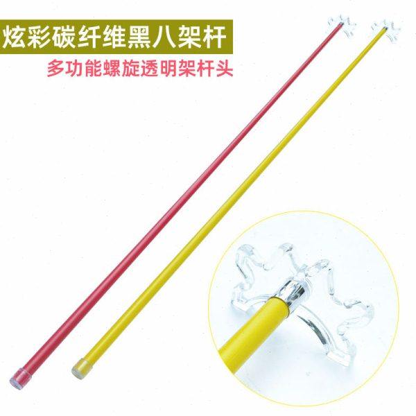 炫彩碳纤维架杆黑八短架杆碳素台球杆支架高叉架头透明多十字架子