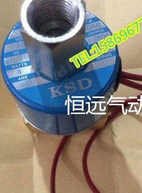 KSD电磁阀 DC231Y-08二位三通 2分电磁阀 水阀 气阀FB2E-Y-02