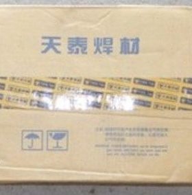 A042焊条 E309Mol-16昆山天泰TS-309MOL不锈钢焊条3.2/4.0mm