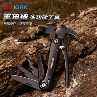 鸿丰多功能羊角锤户外折叠组合钳子车载家庭应急破窗逃生锤工具钳