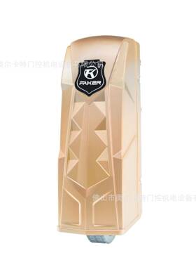 窄边款轮式开门机FK890轮式电动庭院开门机法尔特轮式开门机