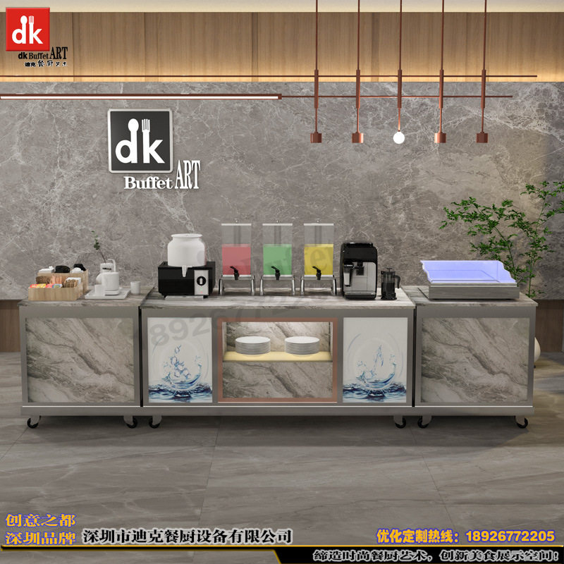 移动自助餐台布菲车dk布菲台移动布菲灯光台自助餐台炉具设备