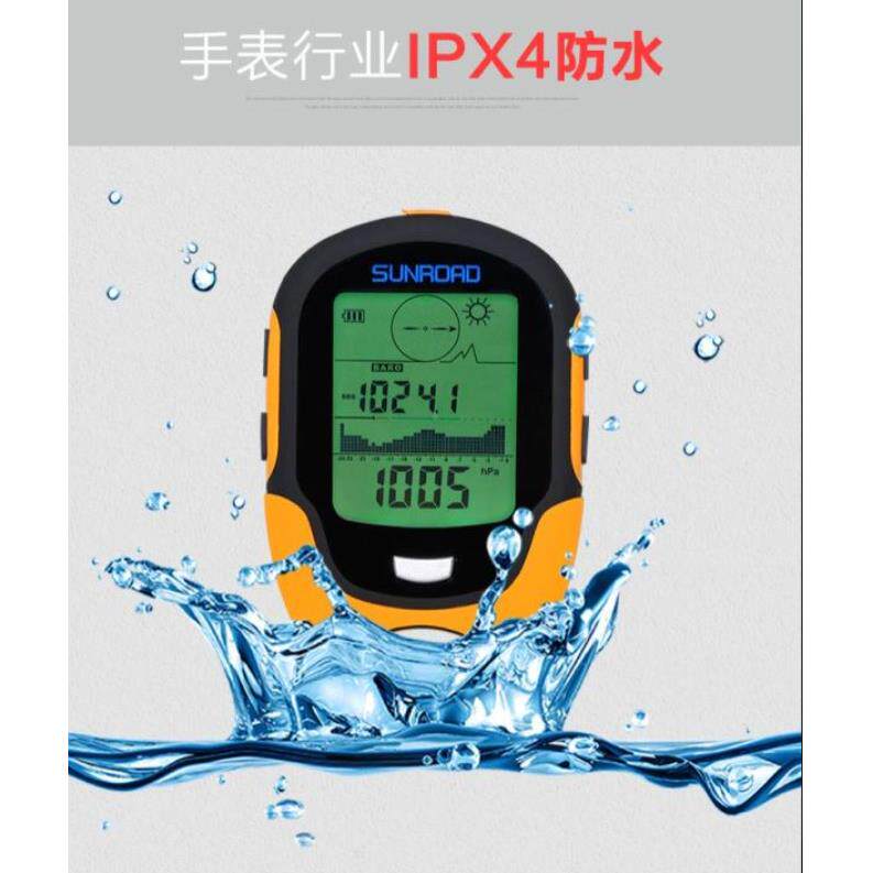 SUNROAD松路手持户外多功能高度计车载海拔仪温湿度气压计指南针