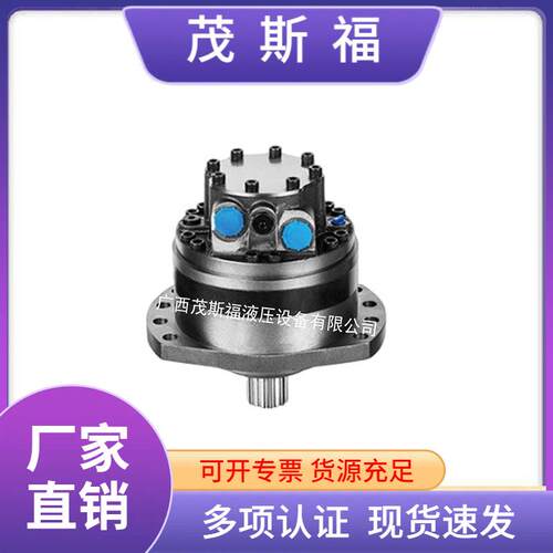 波克兰型内曲线液压马达矿用乳化液液压马达MS08-0-111-F08-2