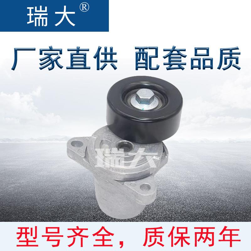 现货适用宝马7599097,8604266宝马涨紧器,张紧器,涨紧轮