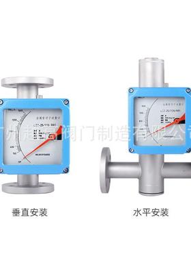 微小流量转子流量计KROHNE科隆雷达液位计/液位变送器OPTIWAVE140