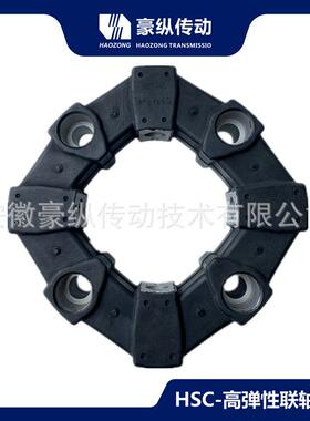 橡胶高弹性联轴器HSC-40替换德国CENTAFLEXCF-A-028