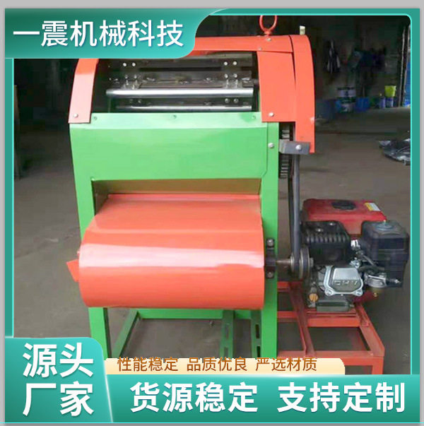 家用自动摘花生机小型脱粒摘果机无破损花生收获机干湿采摘机