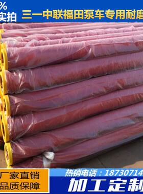 专业生产优质臂架管直缝双层耐磨泵管三一泵车耐磨泵管DN125*3米