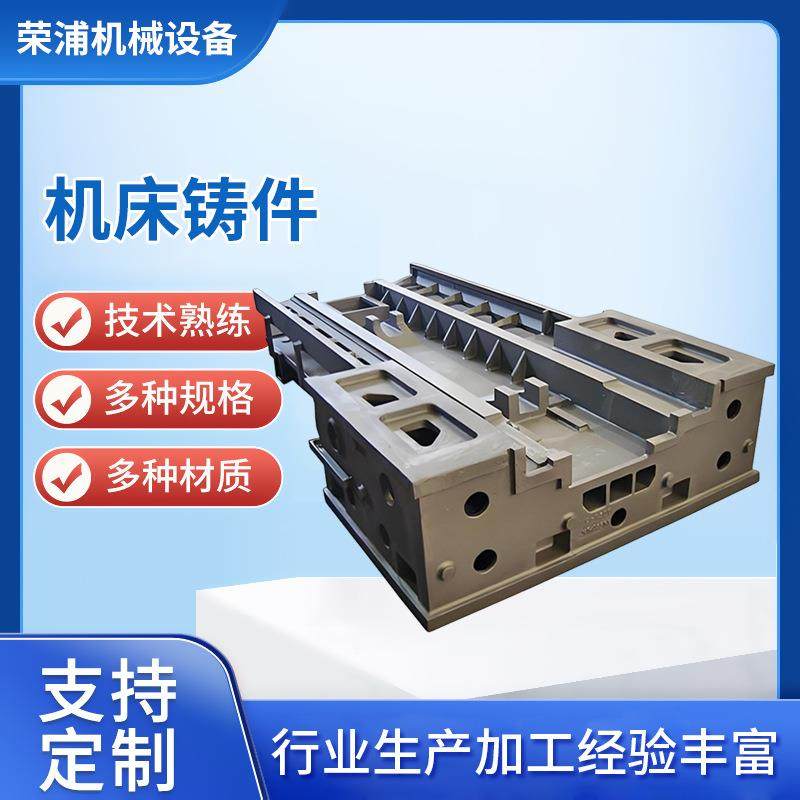 消失模树脂砂铸铁数控机床床身底座工作台铸件加工HT250灰铁铸造,纺织面料/辅料/配套,纺织机械配件,淘宝优惠券,粉丝福利购,淘宝优惠卷