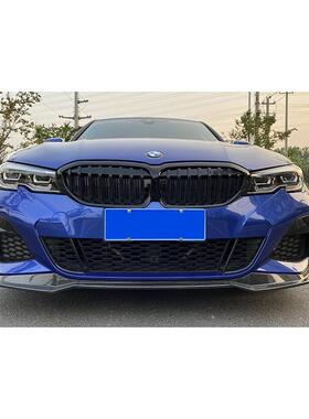 适用2020宝马新3系G20G28MP免打孔三段前铲小包围改装配件前杠