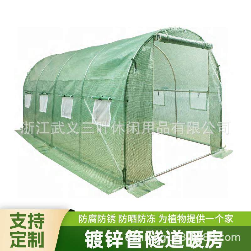 镀锌管隧道暖房户外种植温室抗雪耐候家庭菜园保温棚,机械设备,其他机械设备,淘宝优惠券,粉丝福利购,淘宝优惠卷