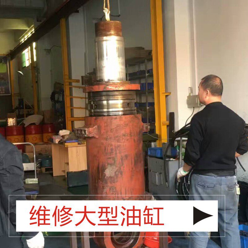 10-500吨液压机维修四柱油压机折弯机维修剪板机大型油缸维修