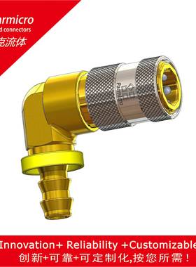 NSI无泄漏无溢流平面密封快速接头防滴漏热控用快速接头快换接头