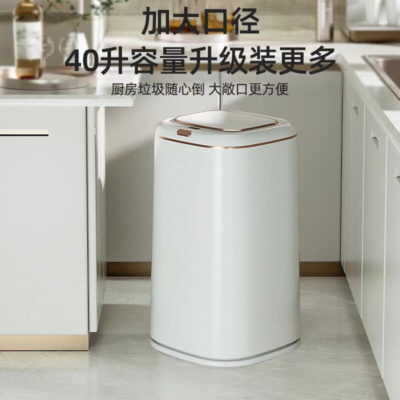 潮大容量全自动智能感应式垃圾桶家用分类客厅厨房卧室带盖批发