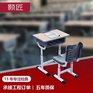 学校学生课桌椅中小学生升降课桌椅补习班培训辅导班儿童学习桌