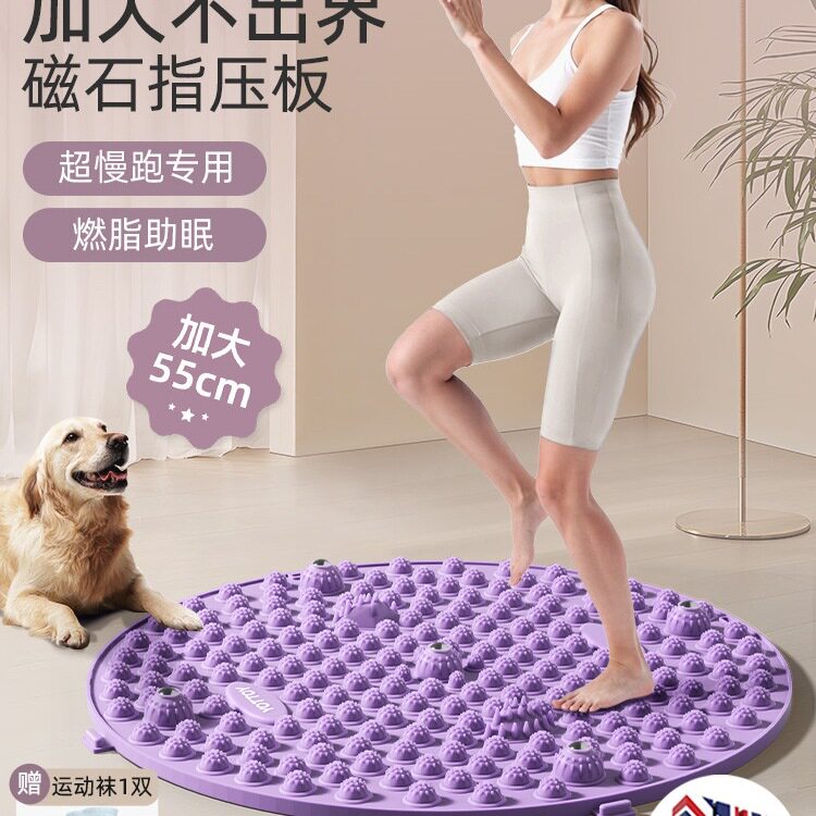 指压板足底按摩垫原地超慢跑脚垫脚底脚踩跑步趾压
