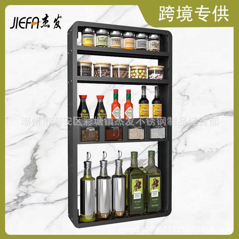 厨房置物架调料壁挂式免打孔收纳架墙上调味佐料架子免打孔置物架,纺织面料/辅料/配套,纺织机械配件,淘宝优惠券,粉丝福利购,淘宝优惠卷