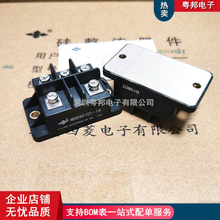 MDS60(C)-16MDS60C-16MDS60B-12MDS60B-16MDS300-16MDS30-14